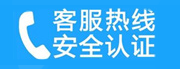 顺义区家用空调售后电话_家用空调售后维修中心